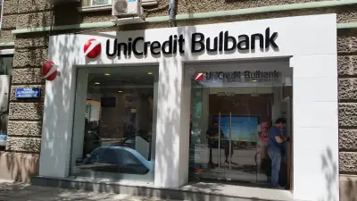 УниКредит Булбанк