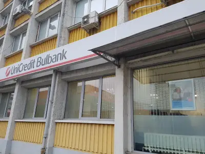 УниКредит Булбанк