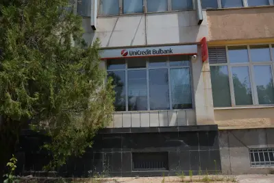 УниКредит Булбанк