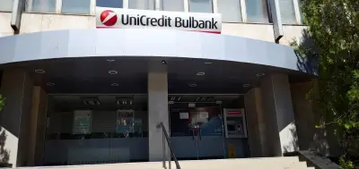 УниКредит Булбанк