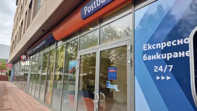 Postbank