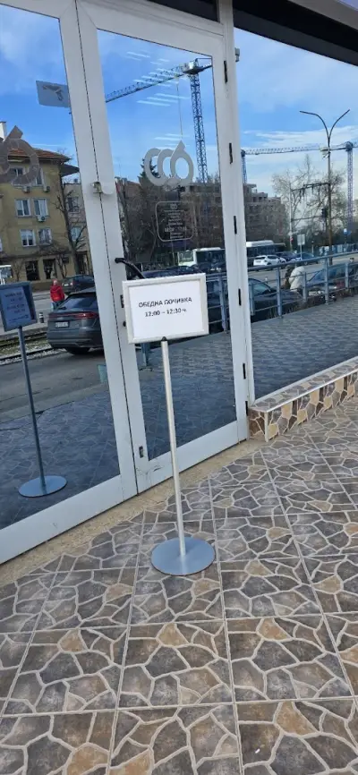 Централна Кооперативна Банка