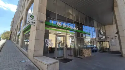 Банка ДСК