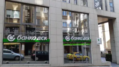 Банка ДСК