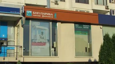 ПБ Лични финанси