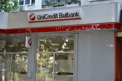 Уникредит Булбанк
