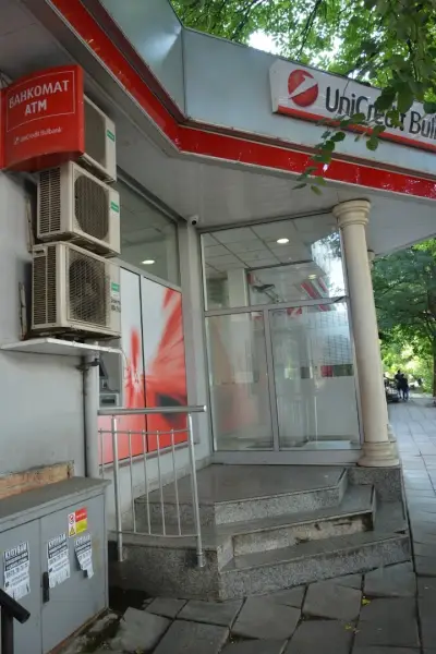 Уникредит Булбанк