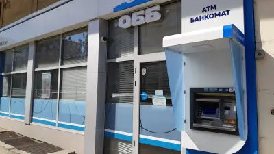 ОББ клон Опълченска