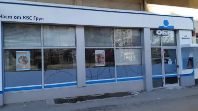 ОББ клон Опълченска