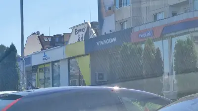 ОББ клон София 10/Надежда