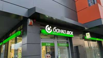 Банка ДСК