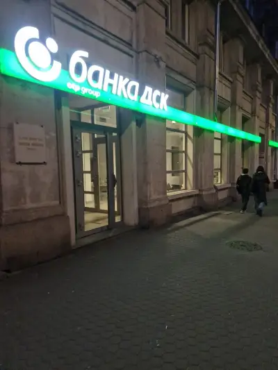 Банка ДСК