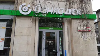Банка ДСК