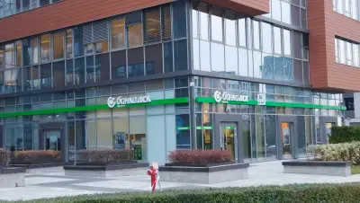 Банка ДСК