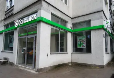 Банка ДСК