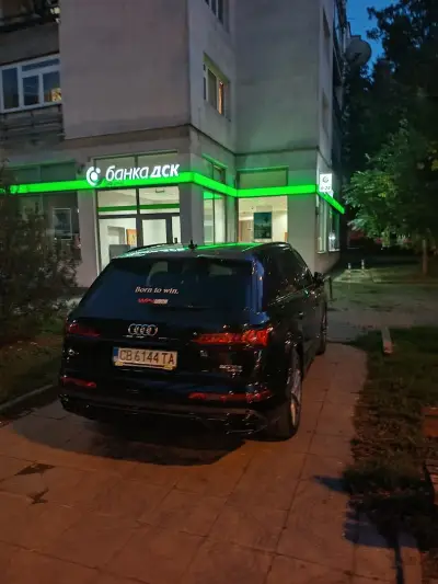 Банка ДСК
