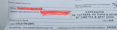 Централна кооперативна банка