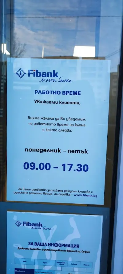 Първа инвестиционна банка
