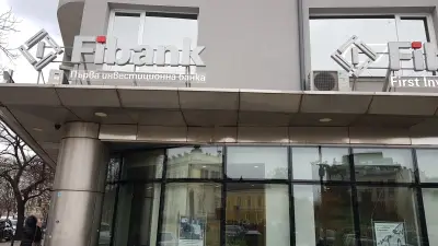 Първа инвестиционна банка