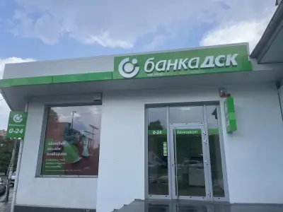 Банка ДСК