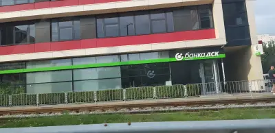 Банка ДСК