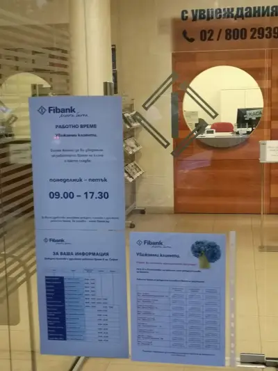 Първа инвестиционна банка