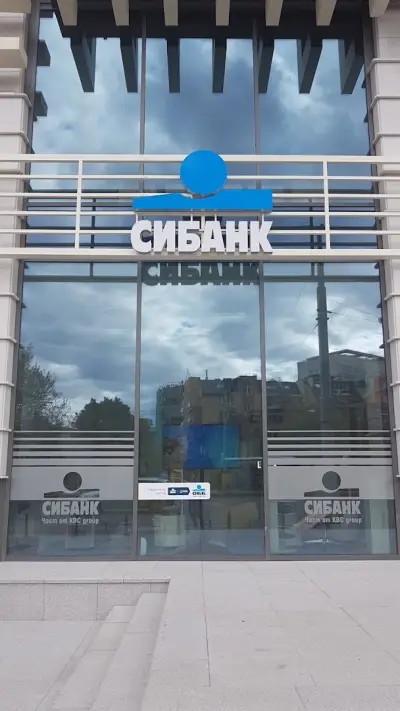 Обединена българска банка