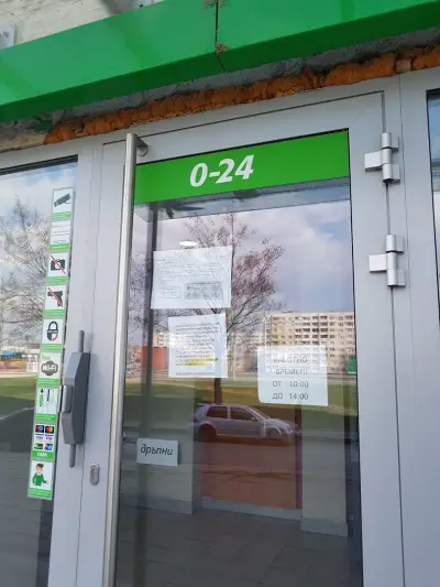 Банка ДСК