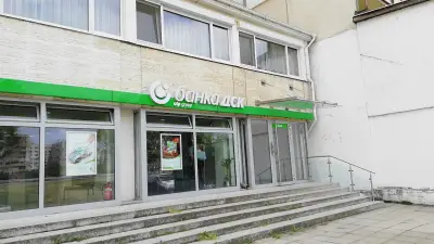 Банка ДСК