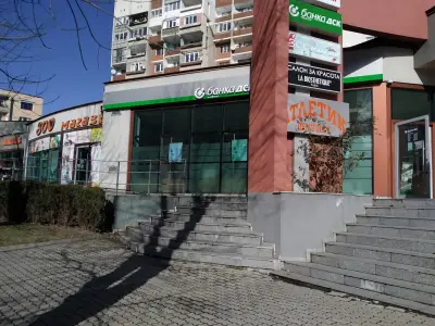 Банка ДСК