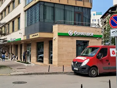 Банка ДСК