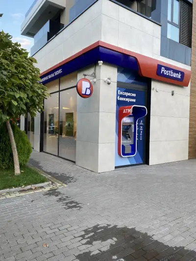 Пощенска банка