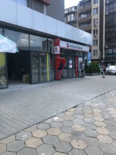 УниКредит Булбанк (Тракия)