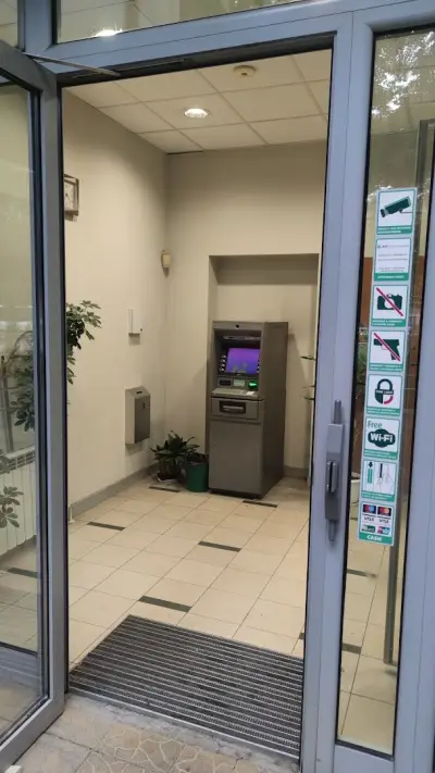 Банка ДСК
