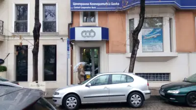 Централна Кооперативна Банка