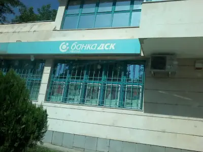 Банка ДСК