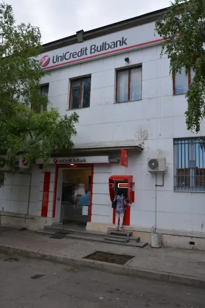 УниКредит Булбанк