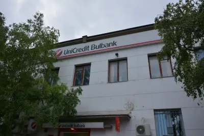 УниКредит Булбанк