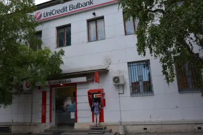 УниКредит Булбанк
