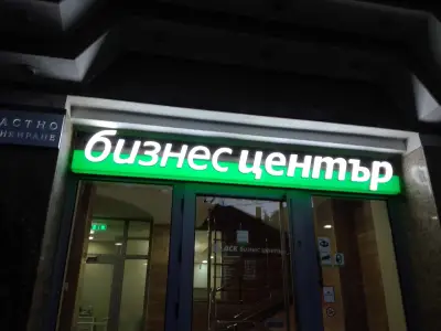ДСК Бизнес зона