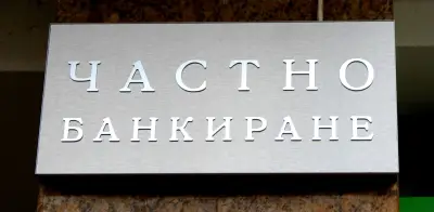 ДСК Бизнес зона