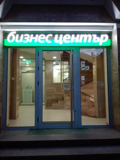 ДСК Бизнес зона