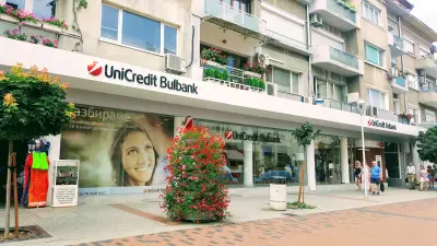 УниКредит Булбанк