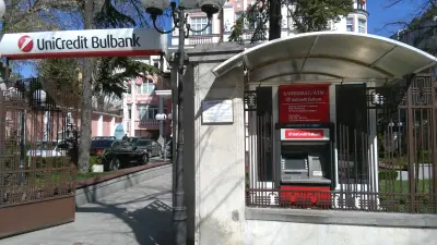 УНИКРЕДИТ БУЛБАНК