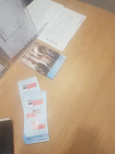 УНИКРЕДИТ БУЛБАНК