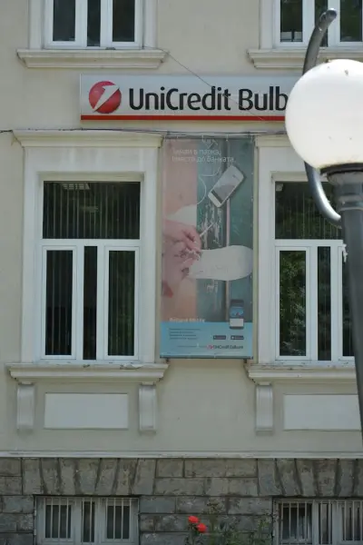 Bank UniCredit Bulbank