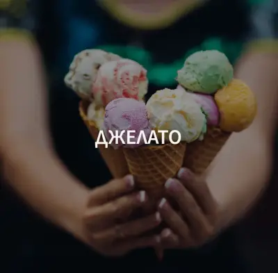 Алимко