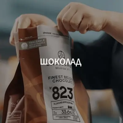 Алимко