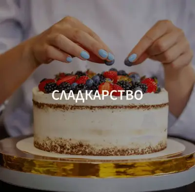 Алимко