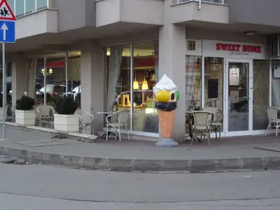 Сладък дом